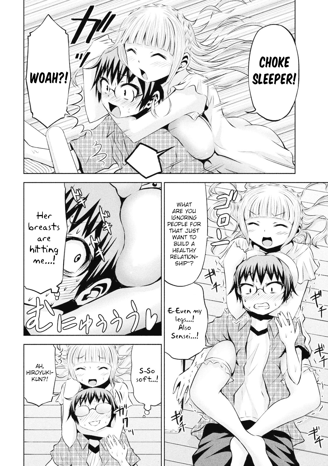 Chikotan, Kowareru Chapter 42 - Page 7