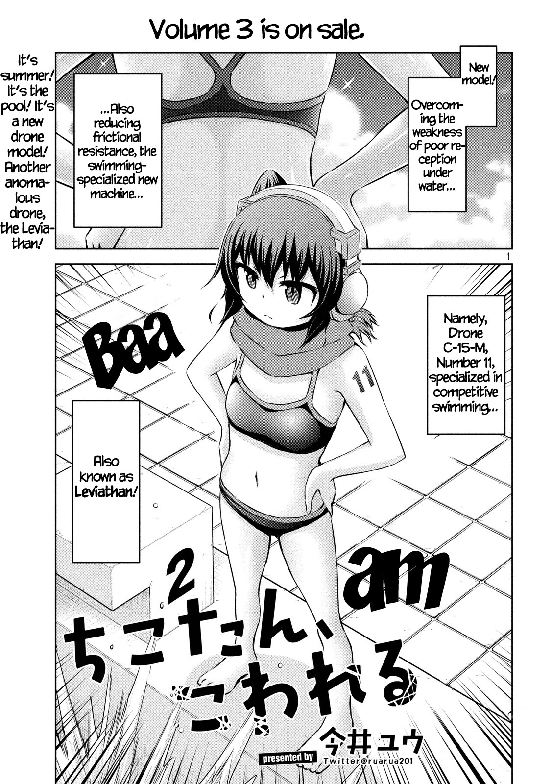 Chikotan, Kowareru Chapter 43 - Page 1