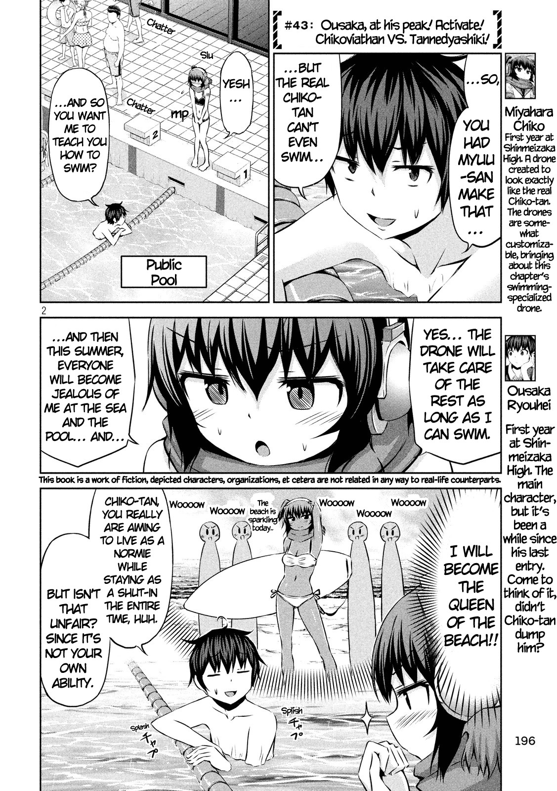 Chikotan, Kowareru Chapter 43 - Page 2