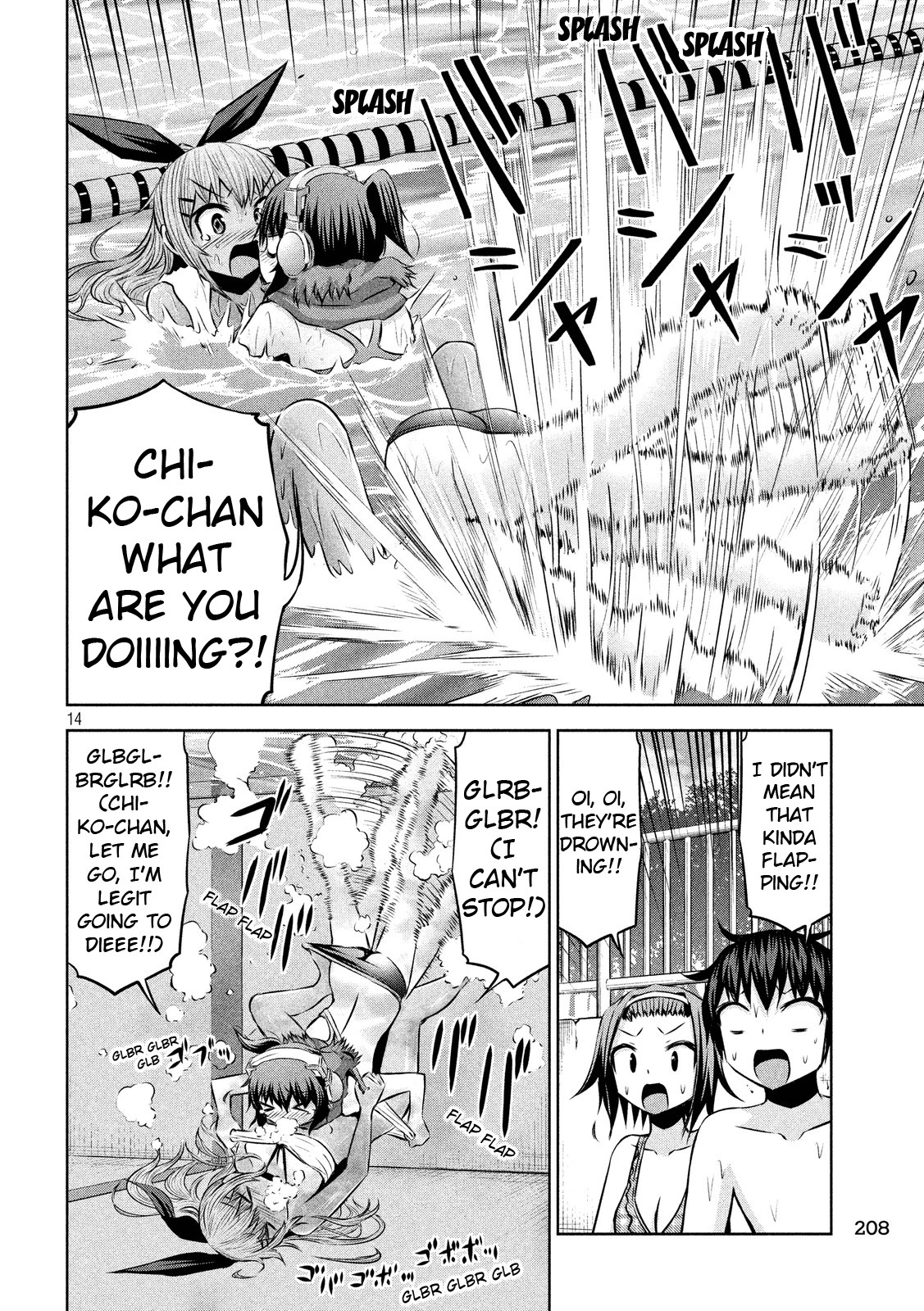 Chikotan, Kowareru Chapter 43 - Page 14