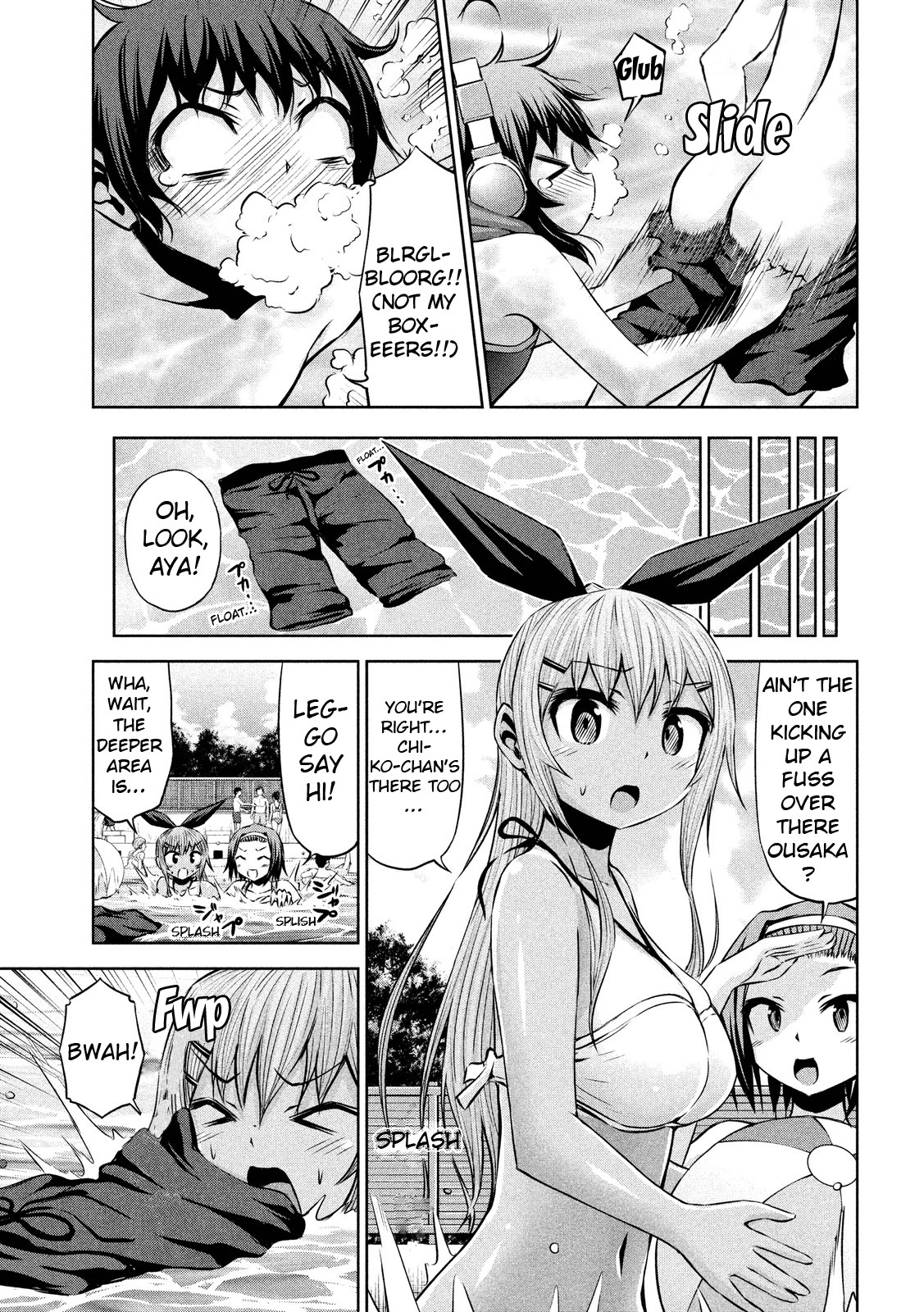 Chikotan, Kowareru Chapter 43 - Page 5