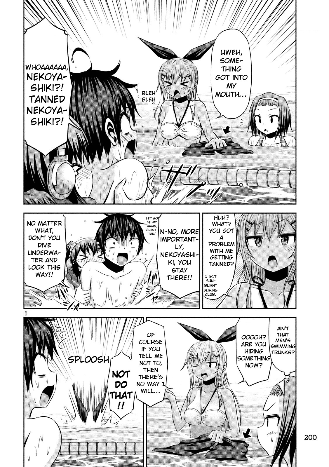 Chikotan, Kowareru Chapter 43 - Page 6