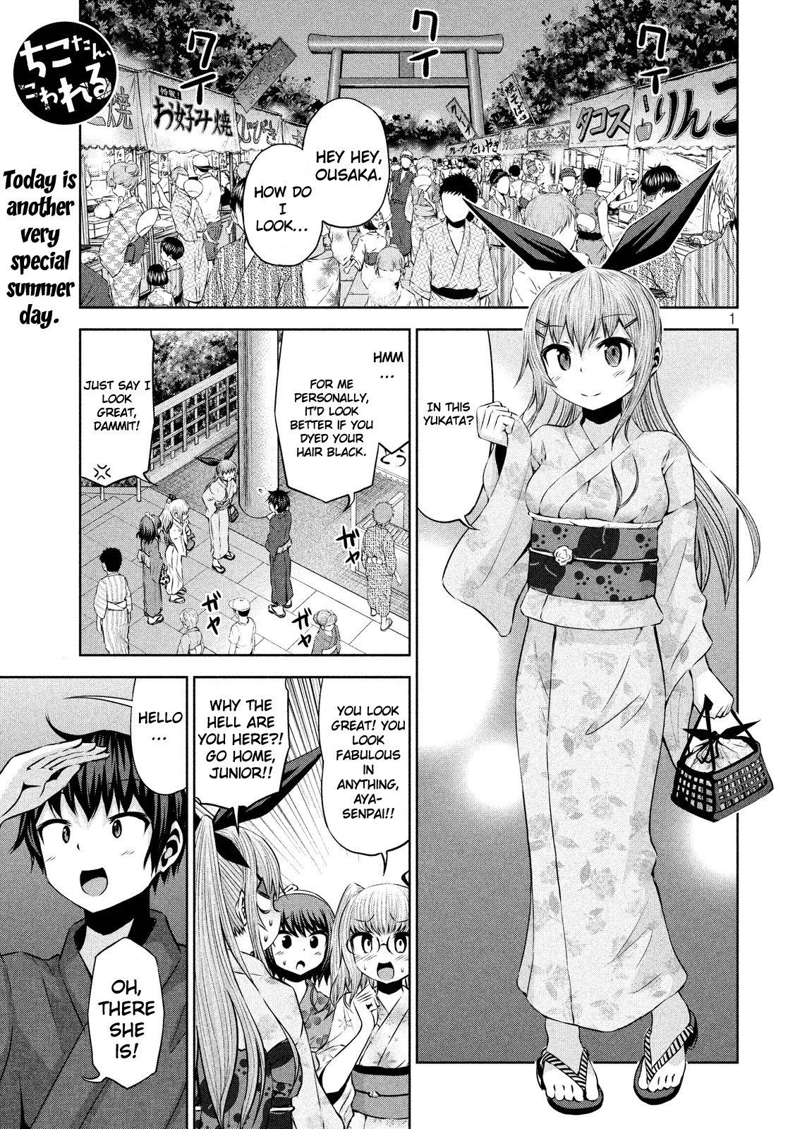 Chikotan, Kowareru Chapter 44 - Page 1