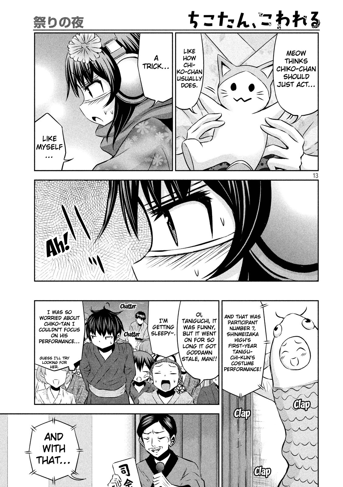 Chikotan, Kowareru Chapter 44 - Page 13