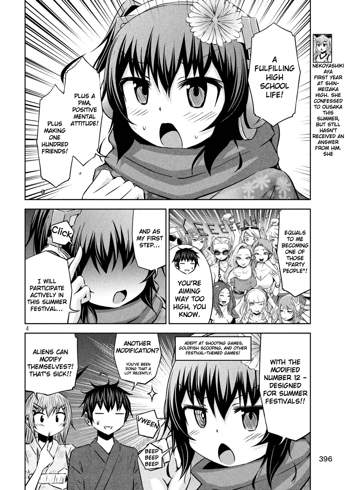 Chikotan, Kowareru Chapter 44 - Page 4