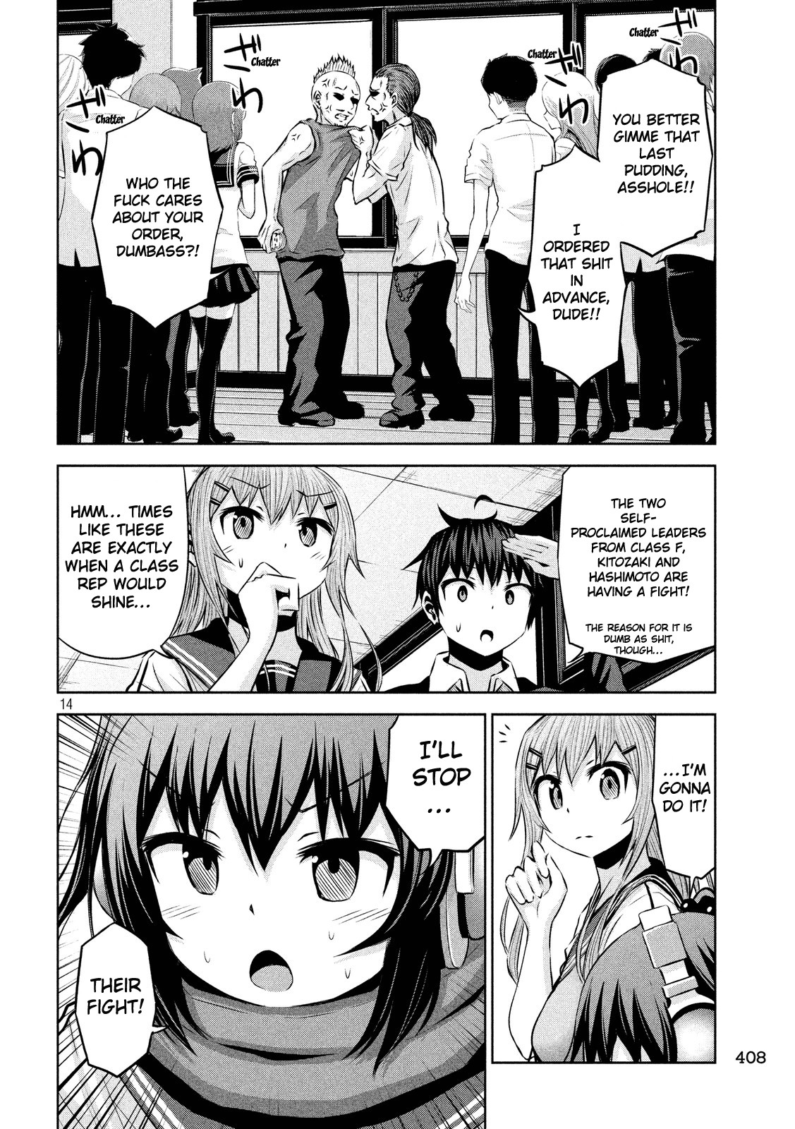 Chikotan, Kowareru Chapter 45 - Page 13