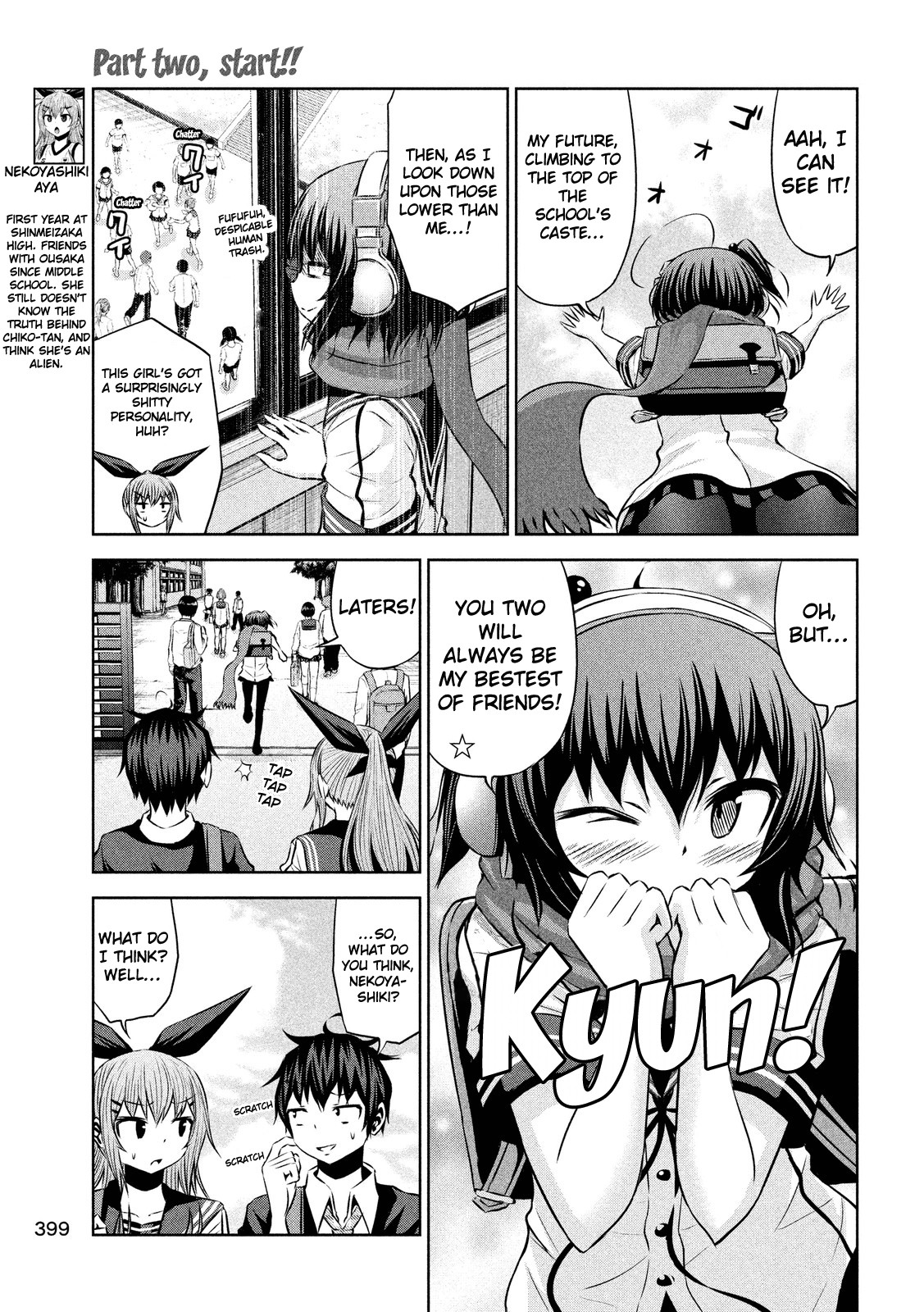 Chikotan, Kowareru Chapter 45 - Page 4