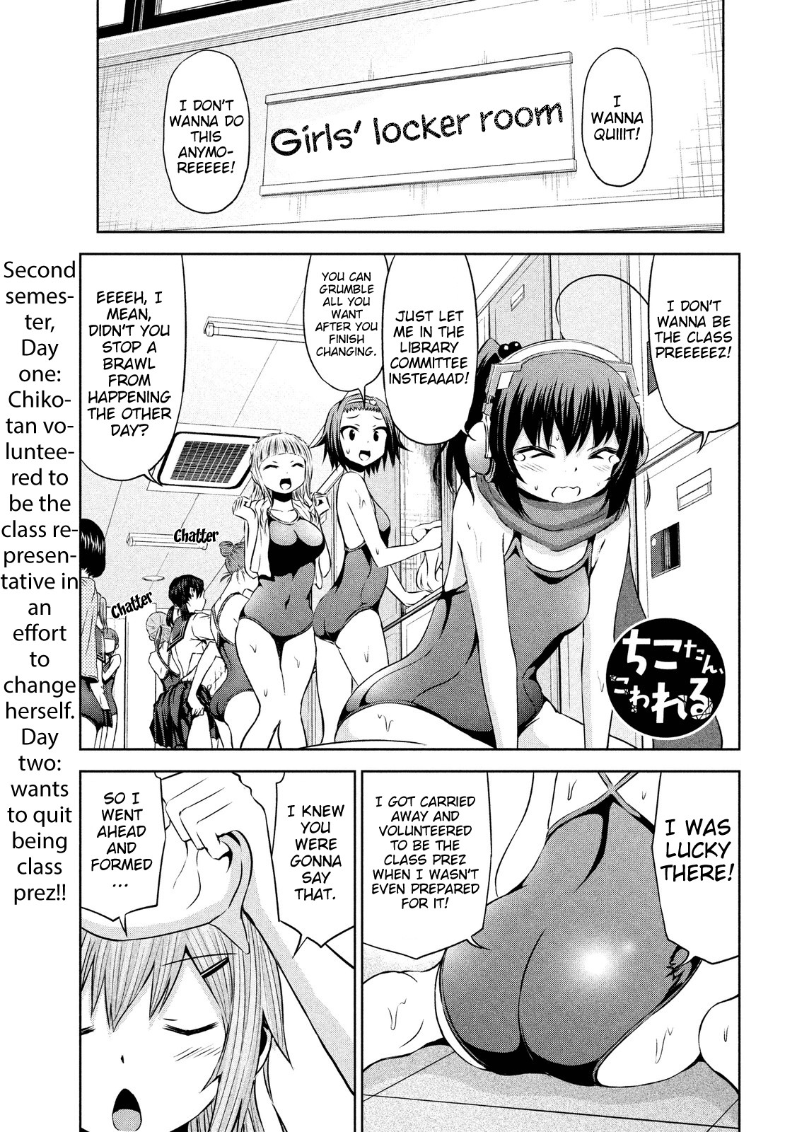 Chikotan, Kowareru Chapter 46 - Page 1