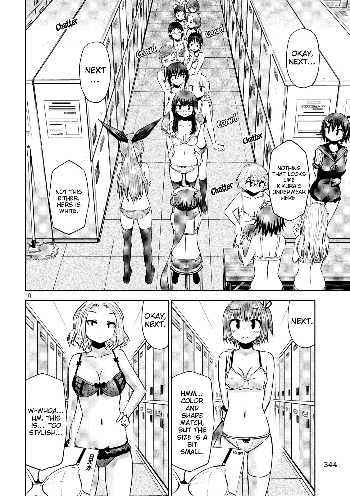 Chikotan, Kowareru Chapter 46 - Page 10