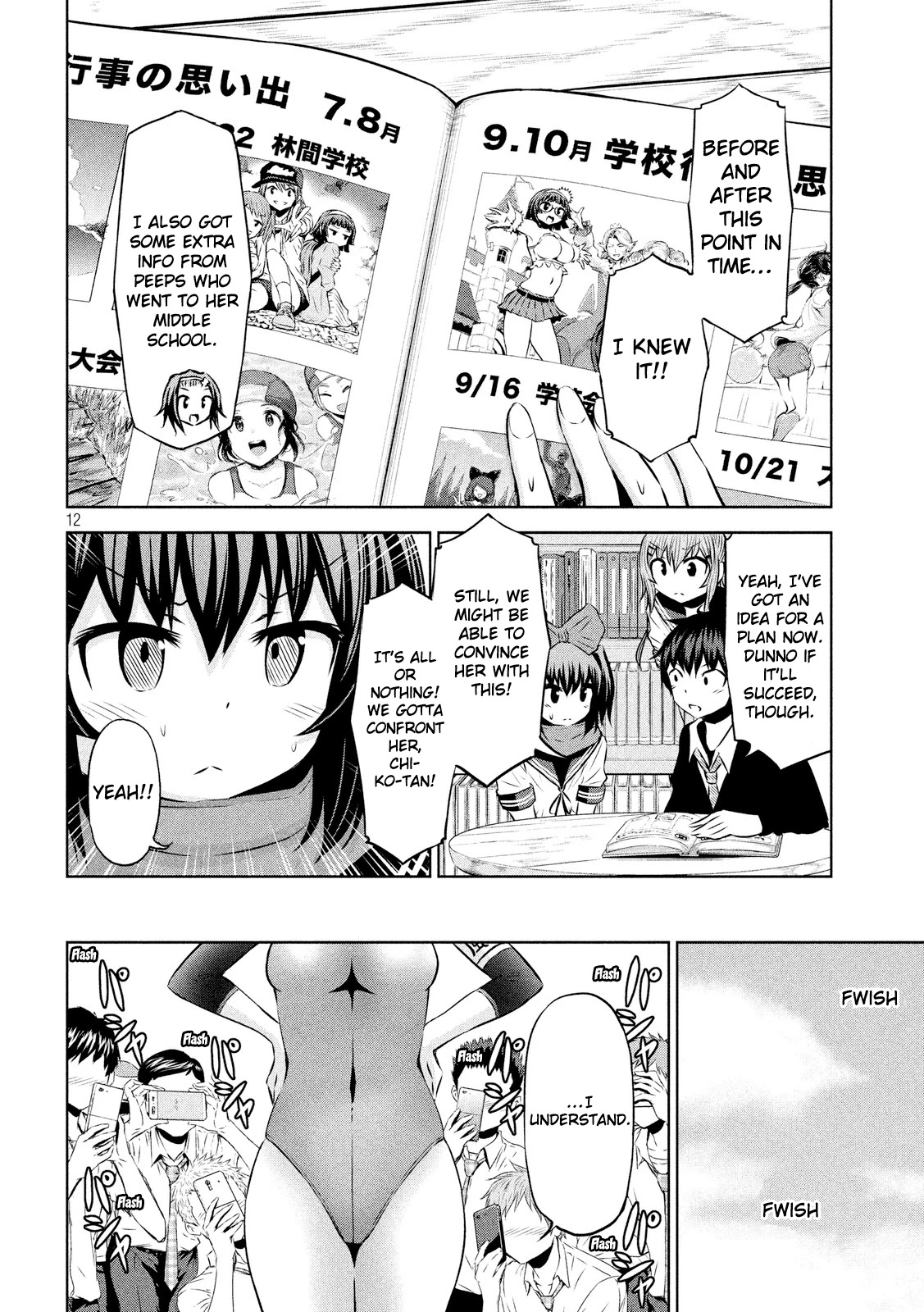 Chikotan, Kowareru Chapter 47 - Page 12