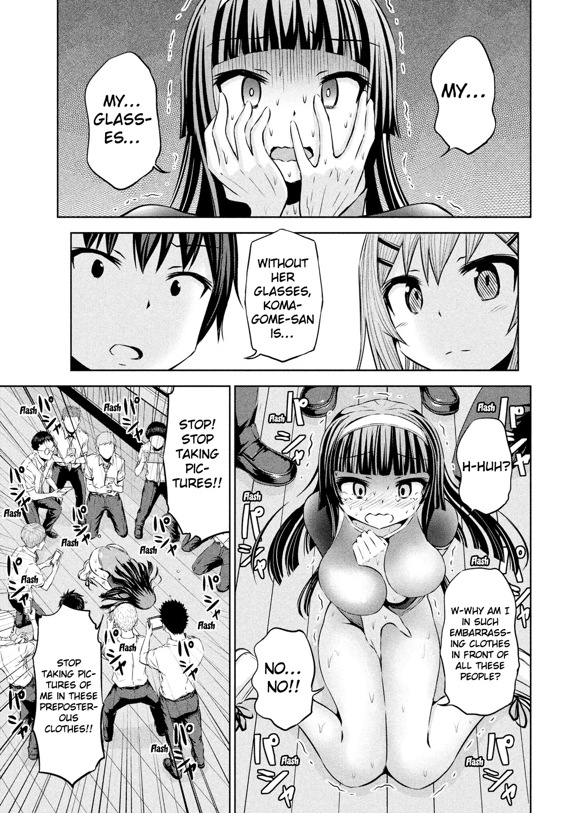 Chikotan, Kowareru Chapter 47 - Page 15