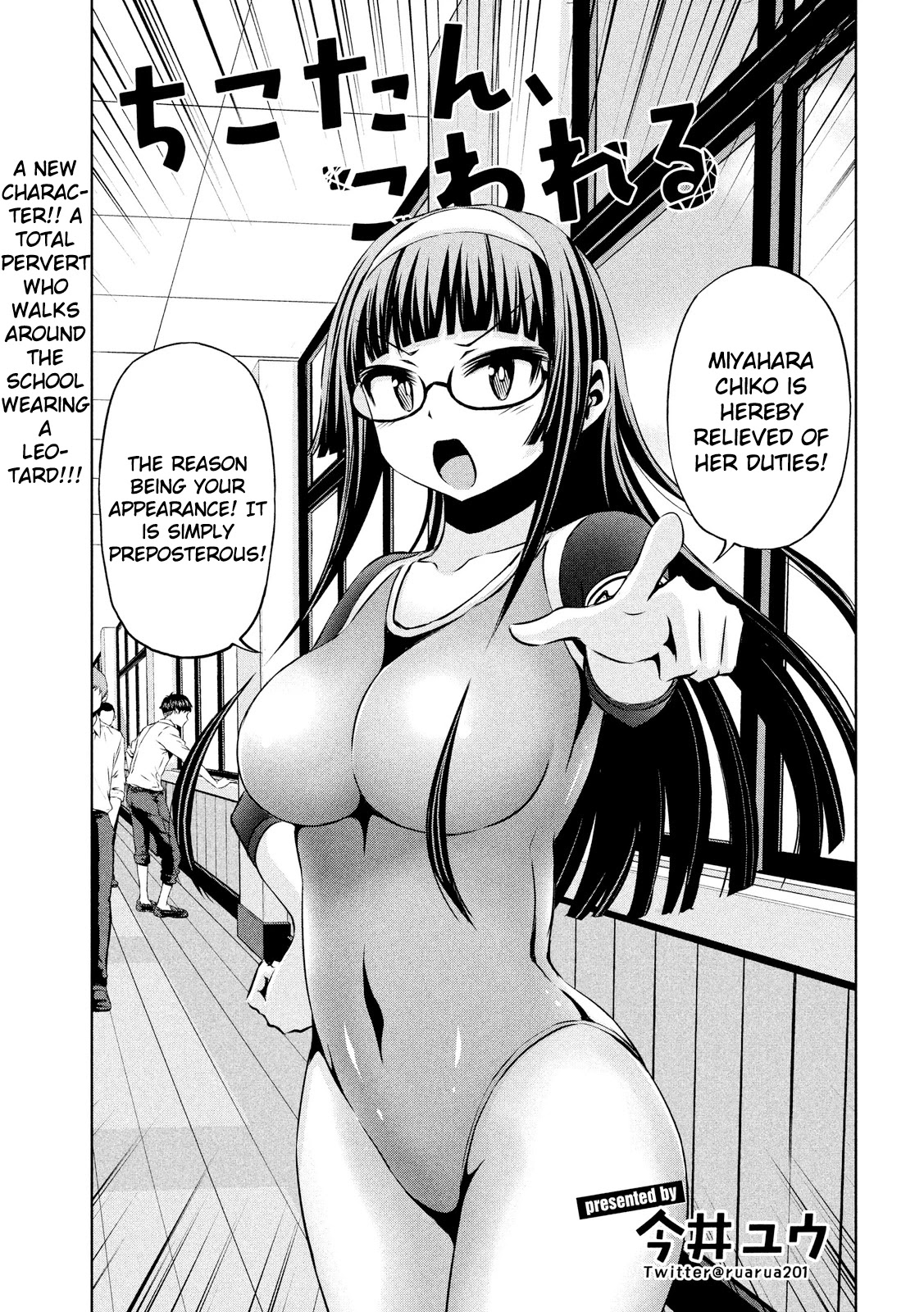 Chikotan, Kowareru Chapter 47 - Page 3