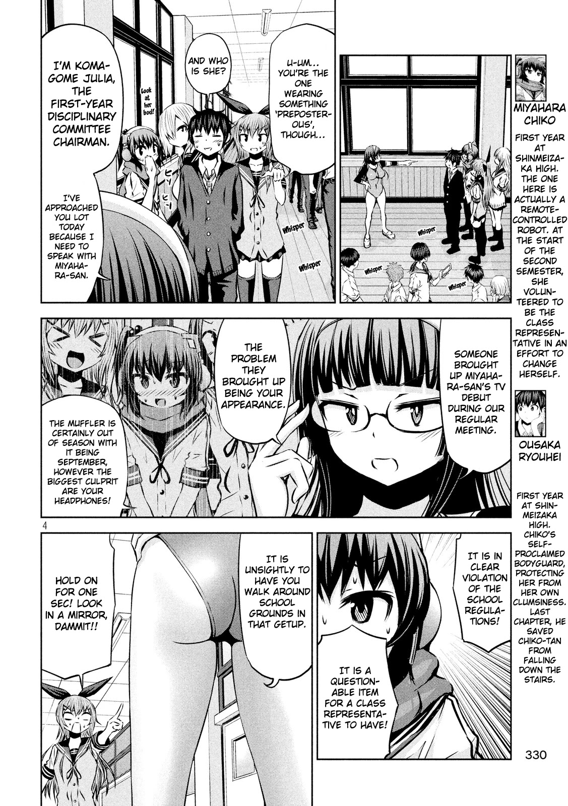 Chikotan, Kowareru Chapter 47 - Page 4