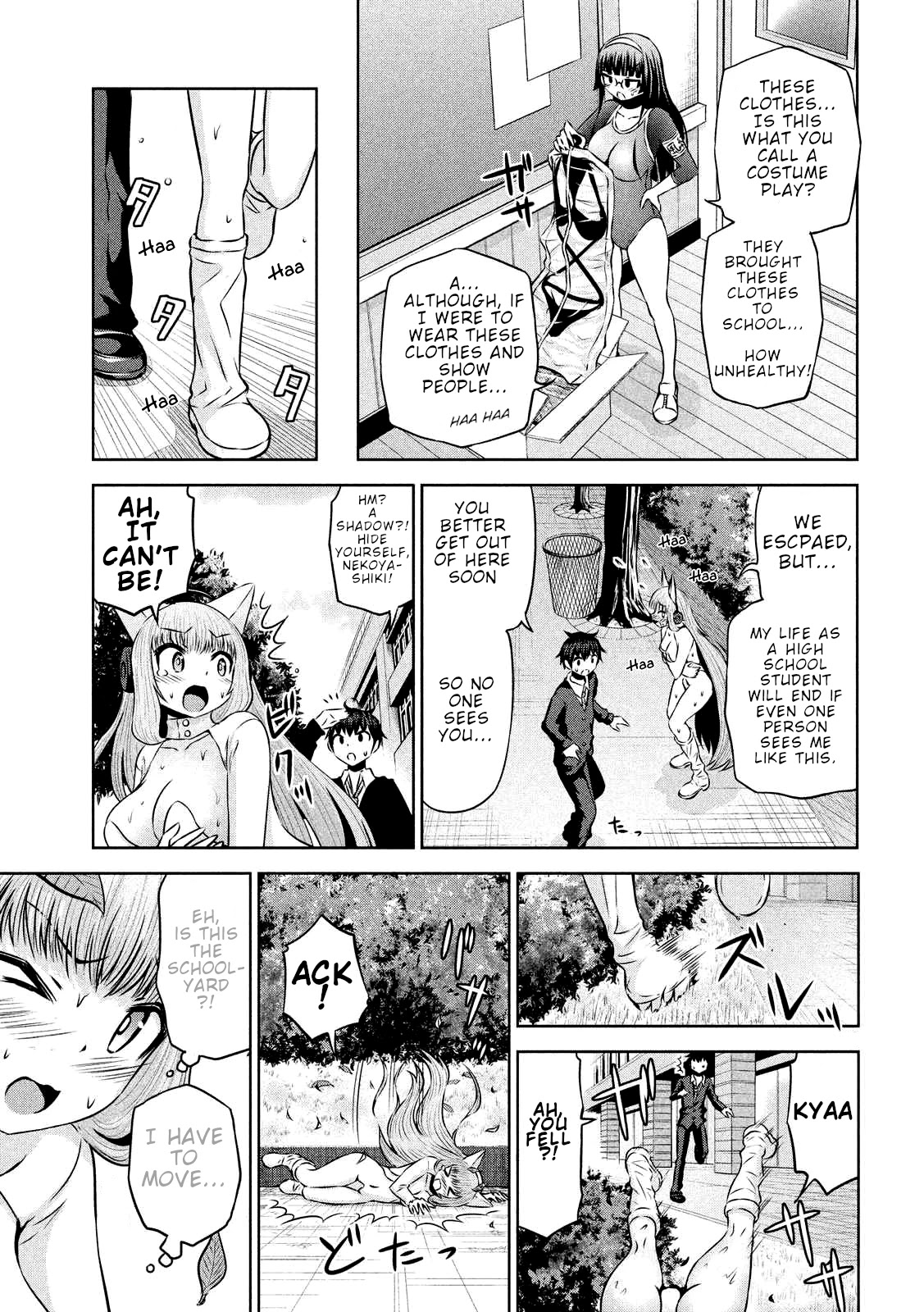 Chikotan, Kowareru Chapter 48 - Page 13