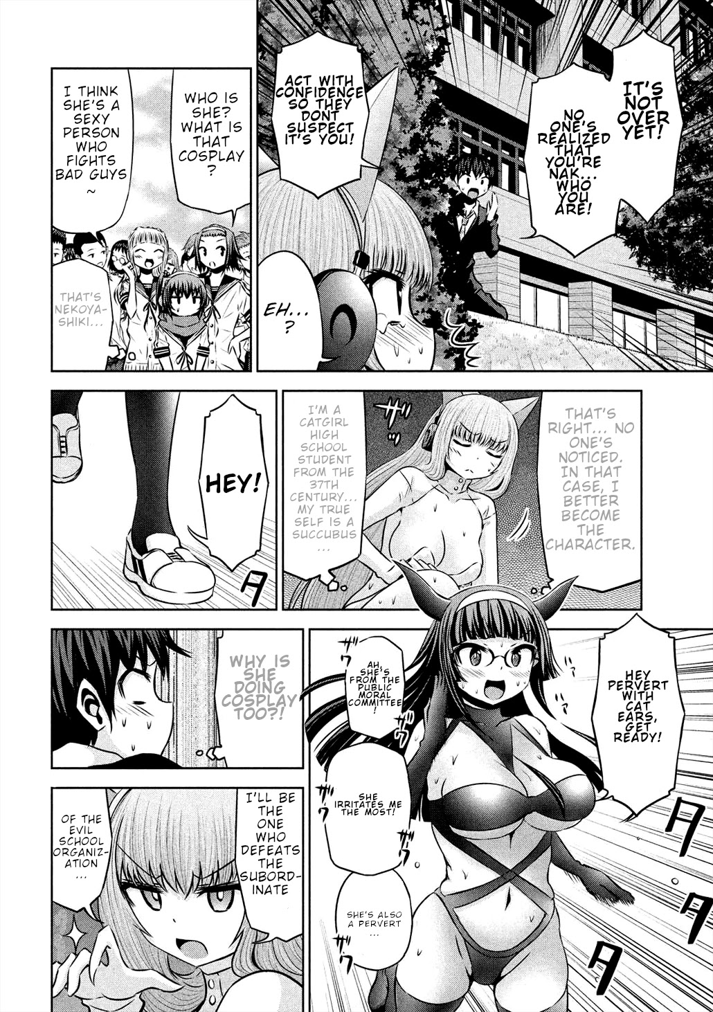 Chikotan, Kowareru Chapter 48 - Page 15