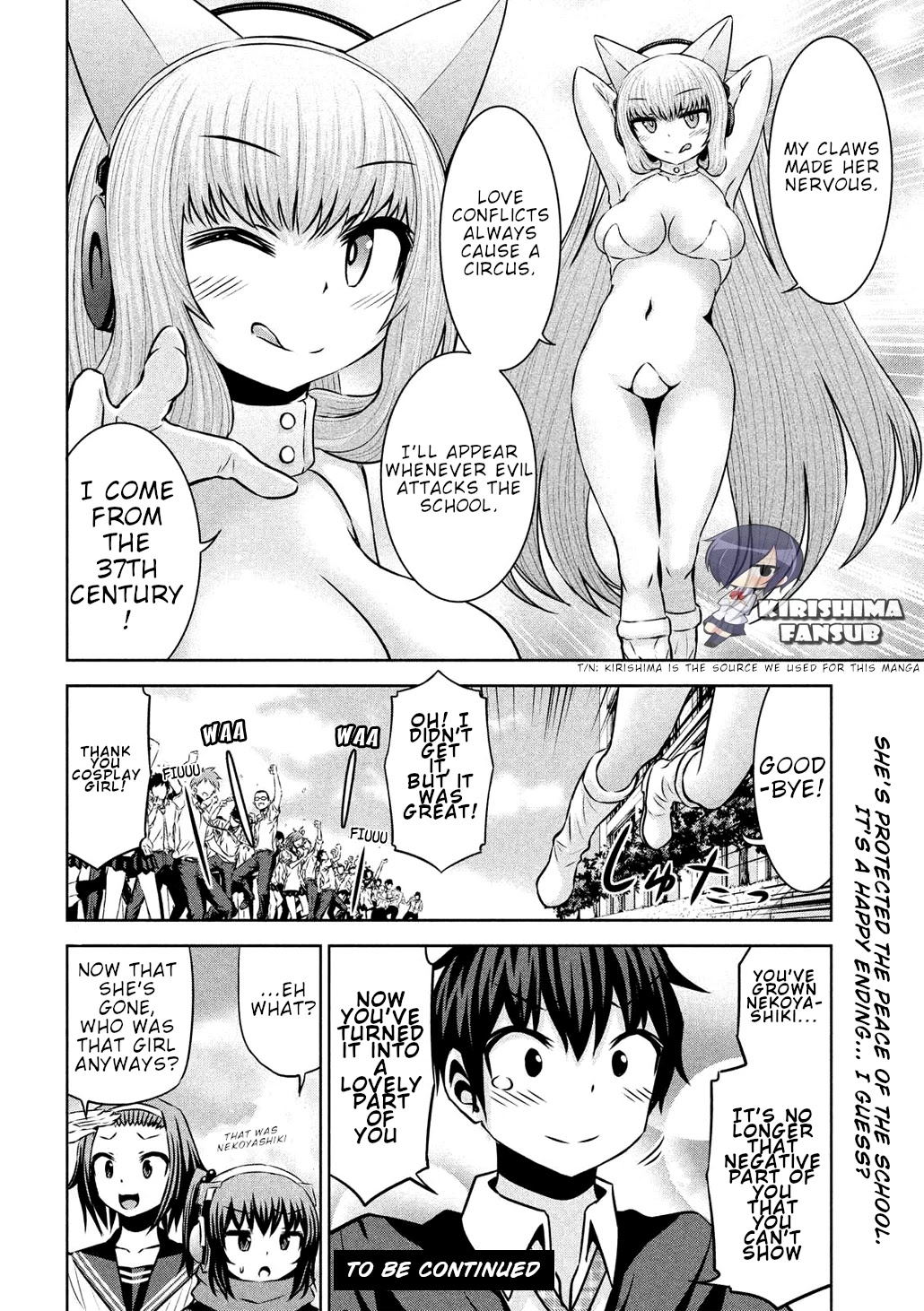 Chikotan, Kowareru Chapter 48 - Page 17