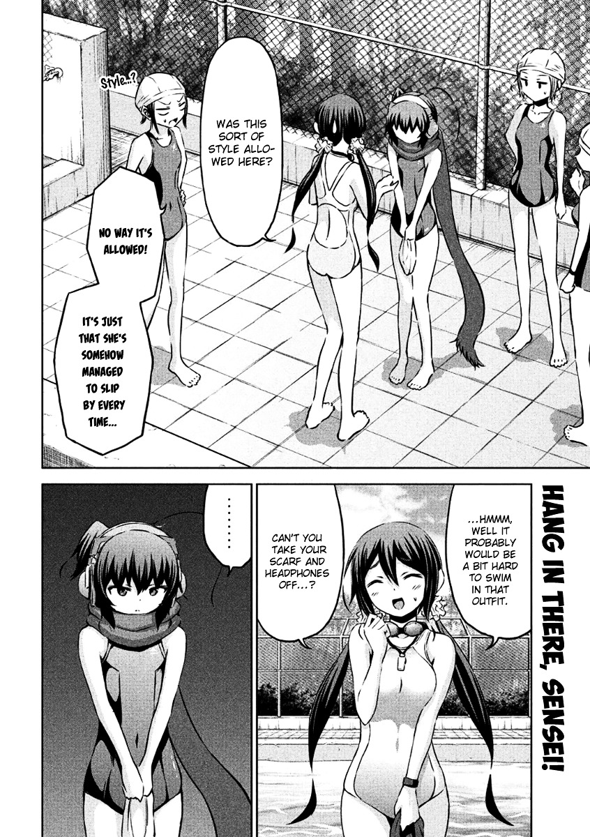 Chikotan, Kowareru Chapter 5 - Page 2