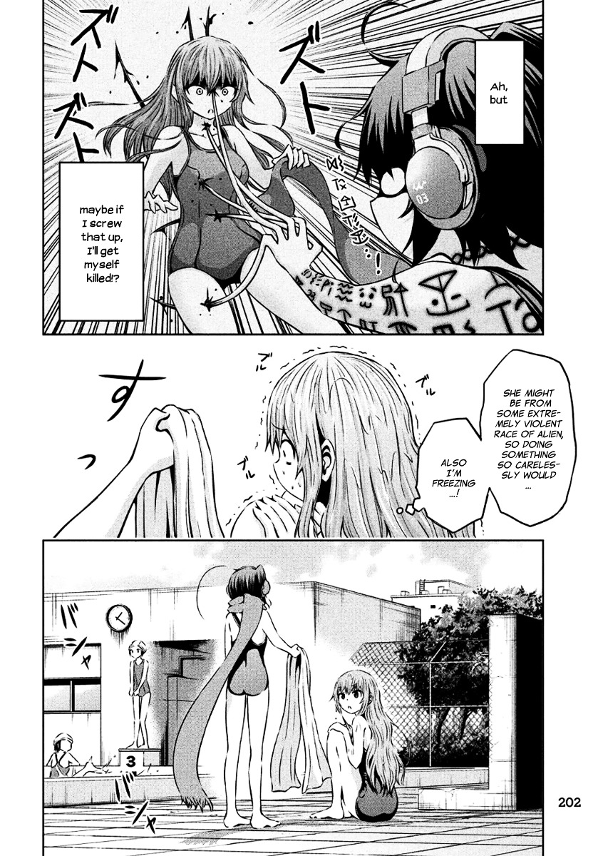 Chikotan, Kowareru Chapter 5 - Page 14