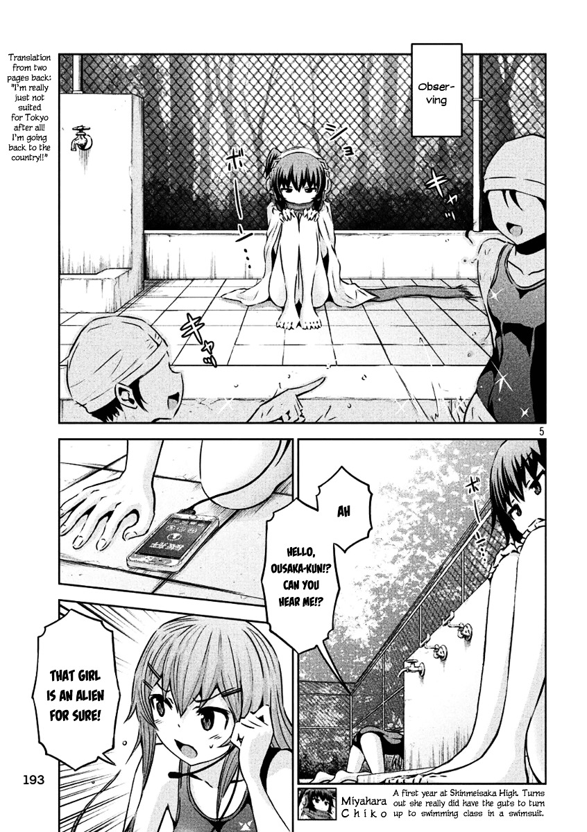 Chikotan, Kowareru Chapter 5 - Page 5