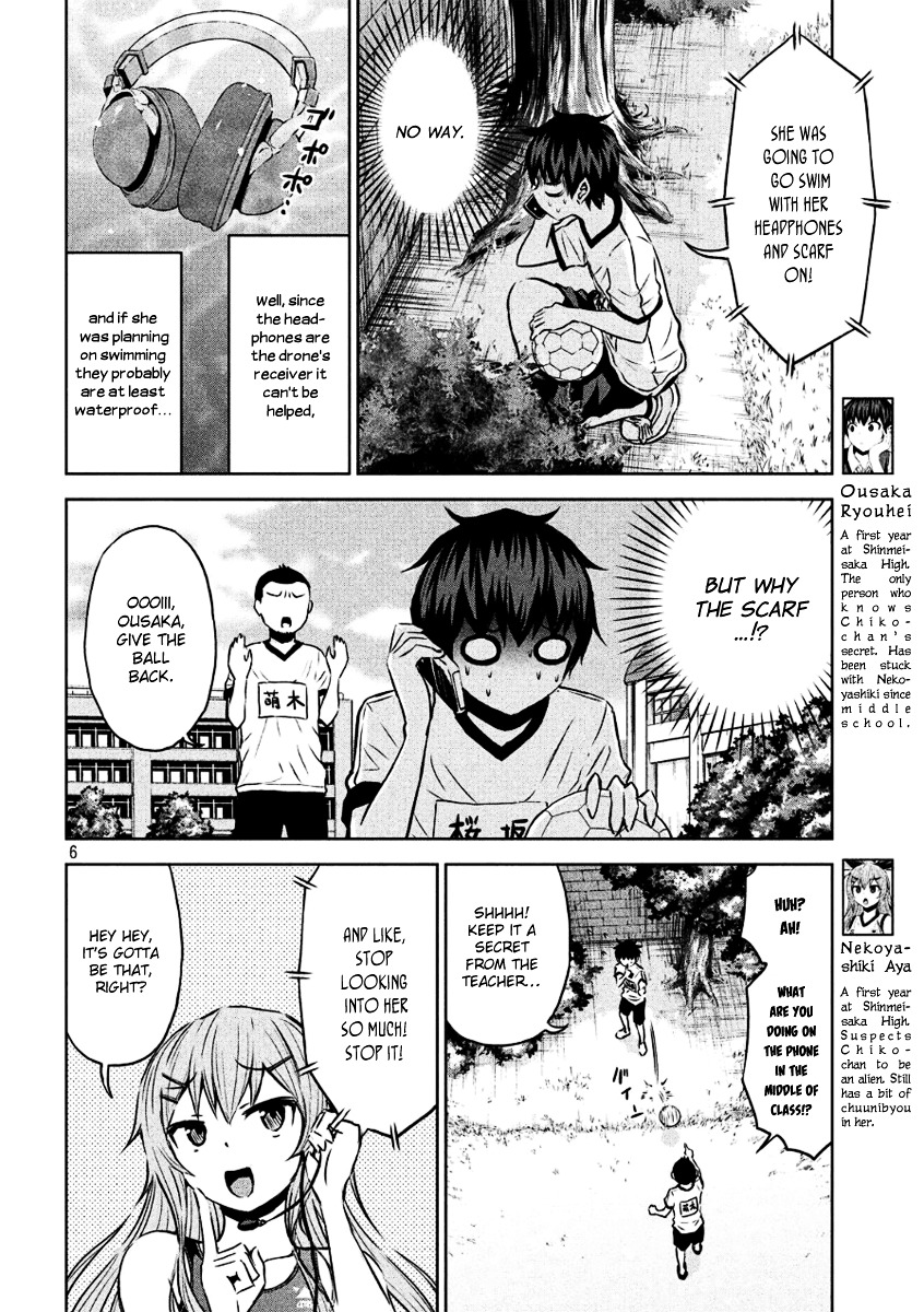 Chikotan, Kowareru Chapter 5 - Page 6