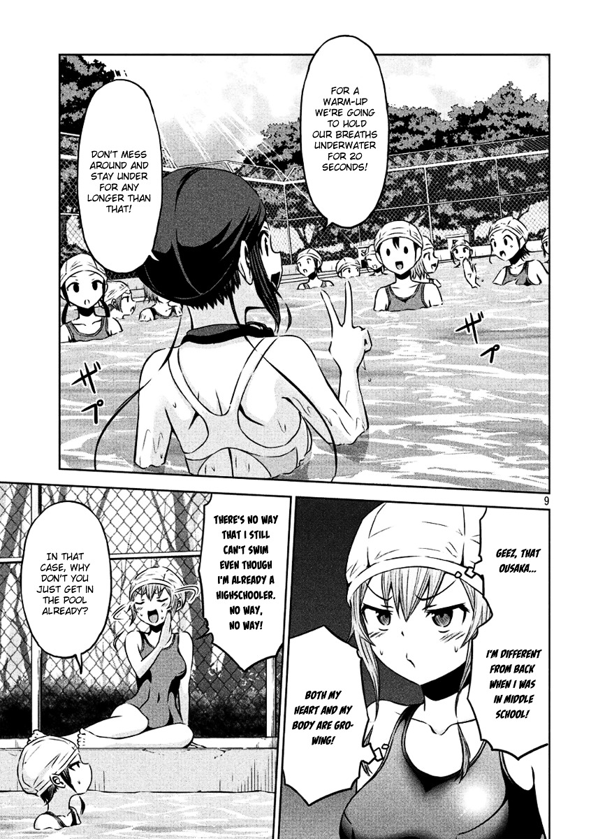 Chikotan, Kowareru Chapter 5 - Page 9