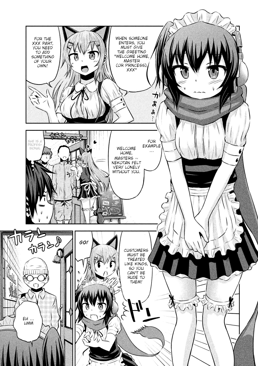 Chikotan, Kowareru Chapter 50 - Page 3