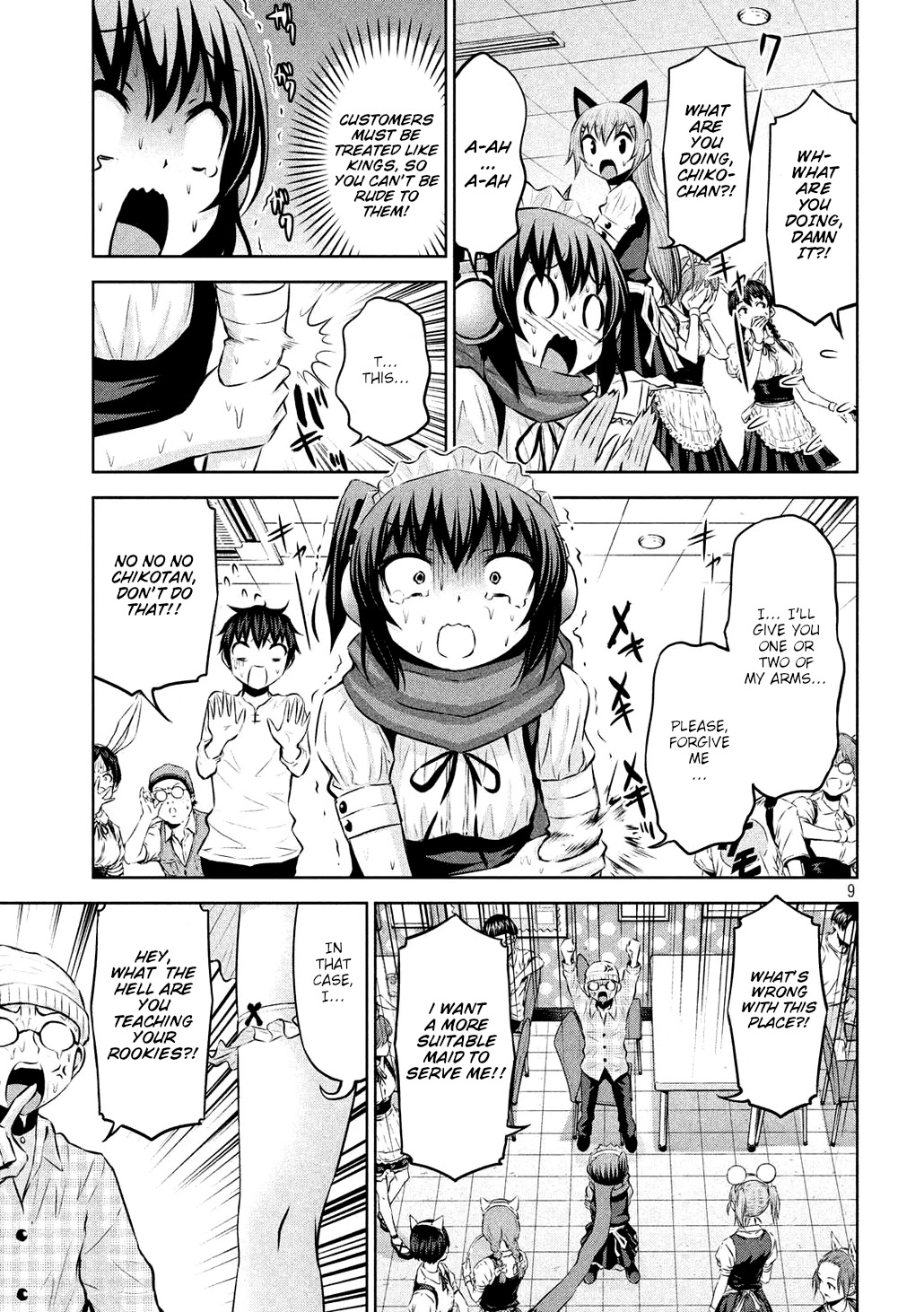 Chikotan, Kowareru Chapter 50 - Page 5