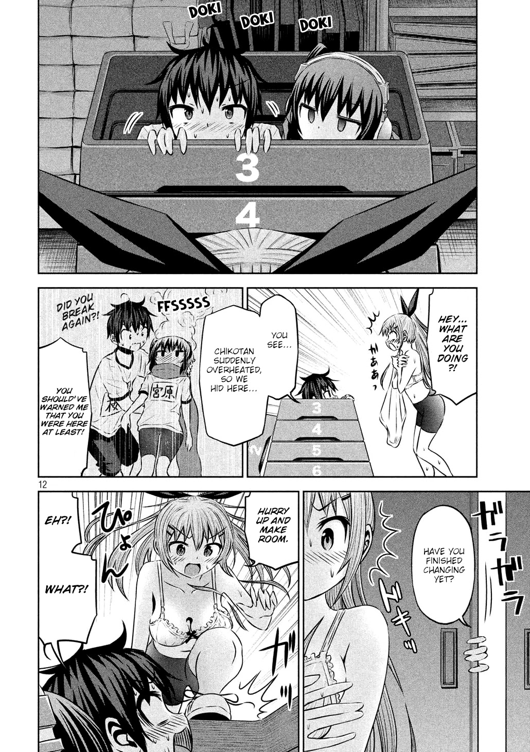 Chikotan, Kowareru Chapter 51 - Page 2