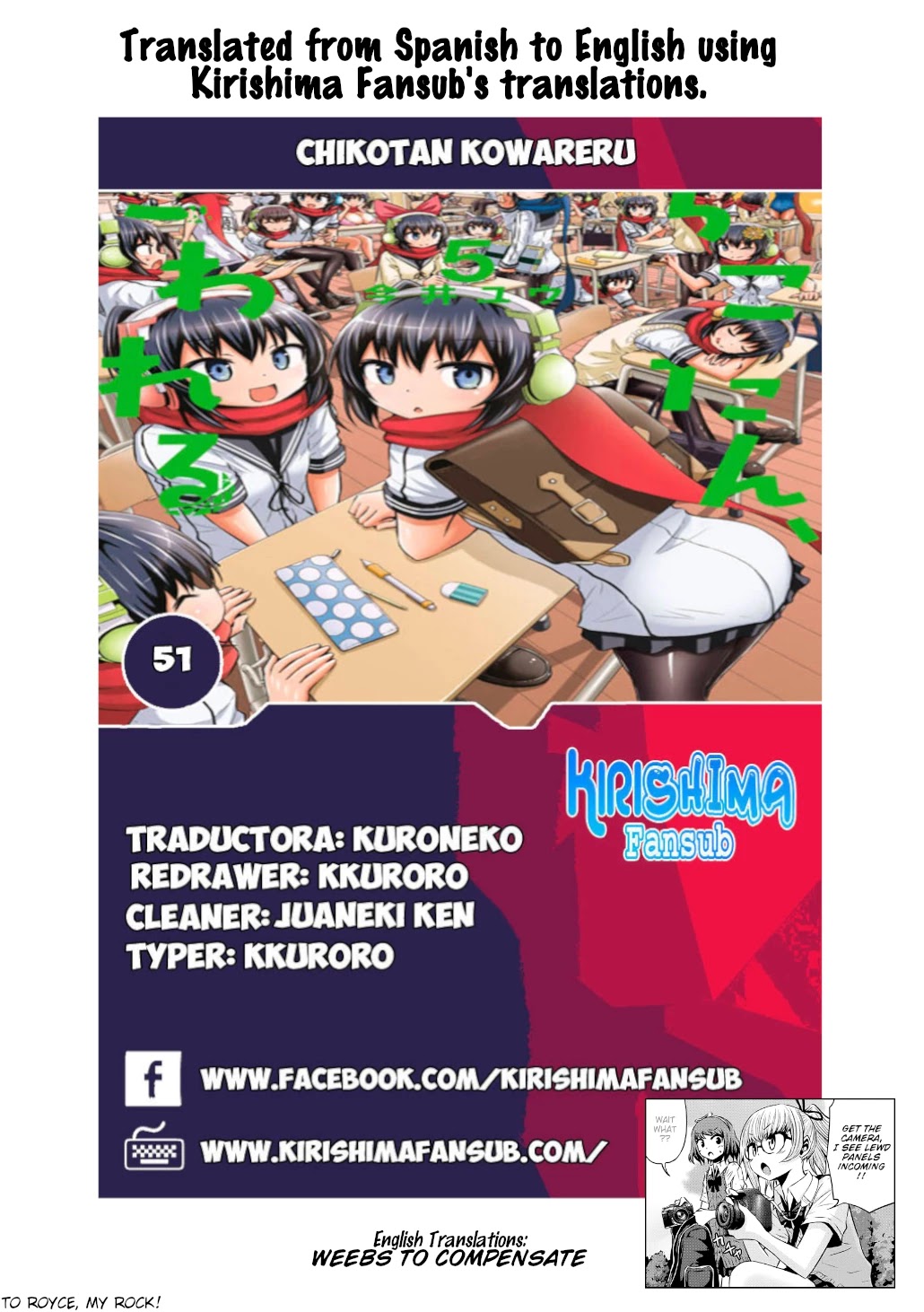 Chikotan, Kowareru Chapter 51 - Page 5