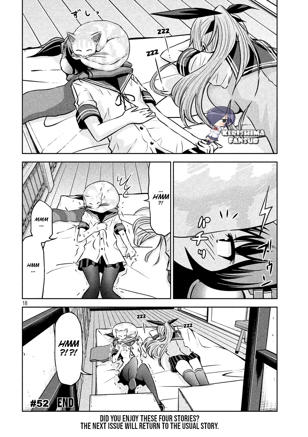 Chikotan, Kowareru Chapter 52 - Page 4