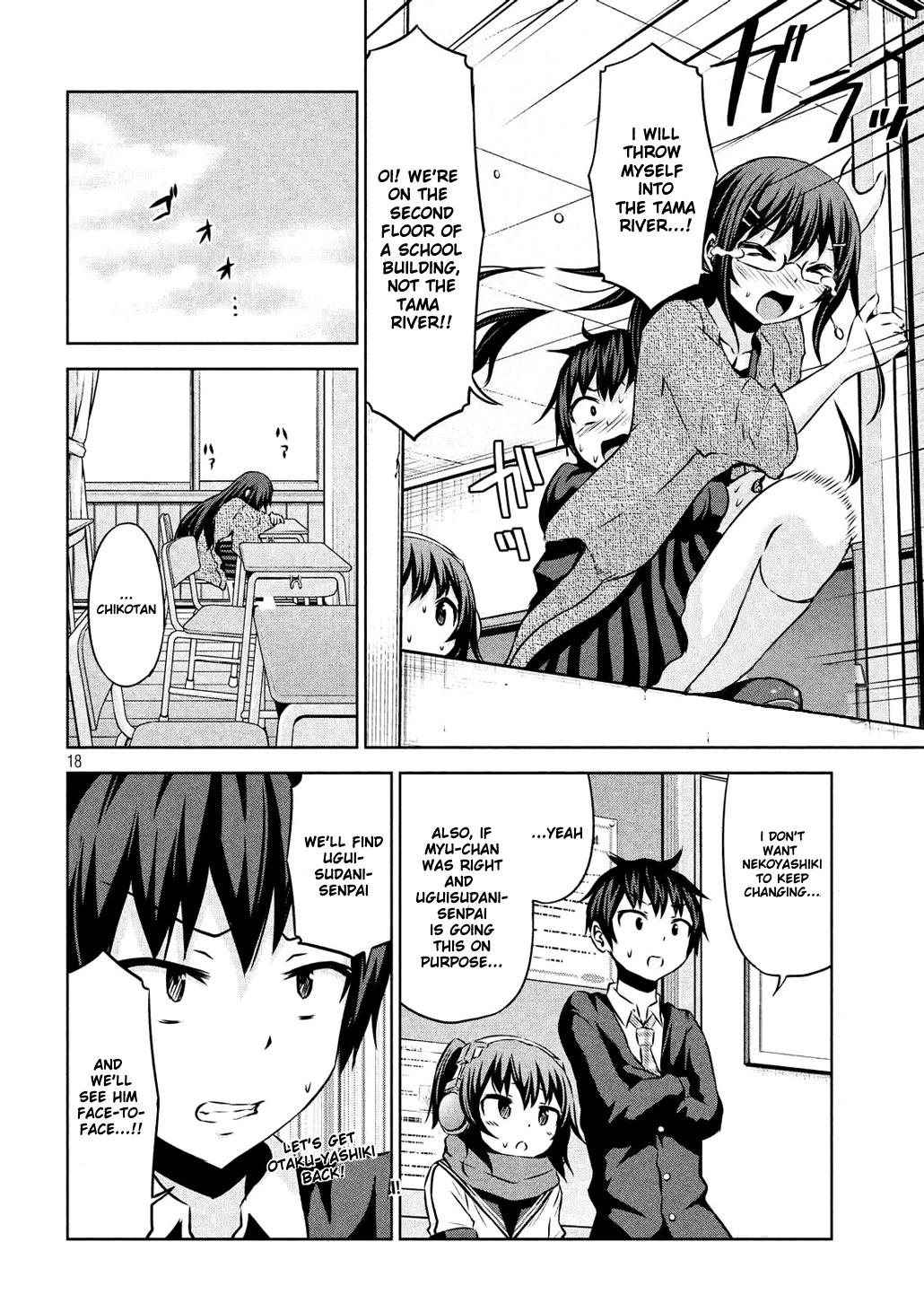 Chikotan, Kowareru Chapter 53 - Page 18