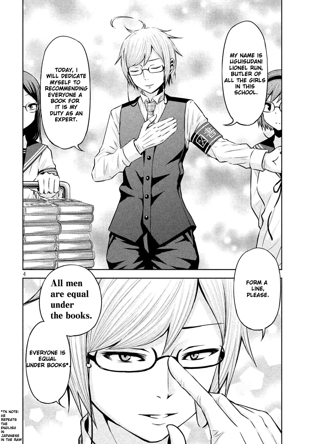 Chikotan, Kowareru Chapter 53 - Page 4