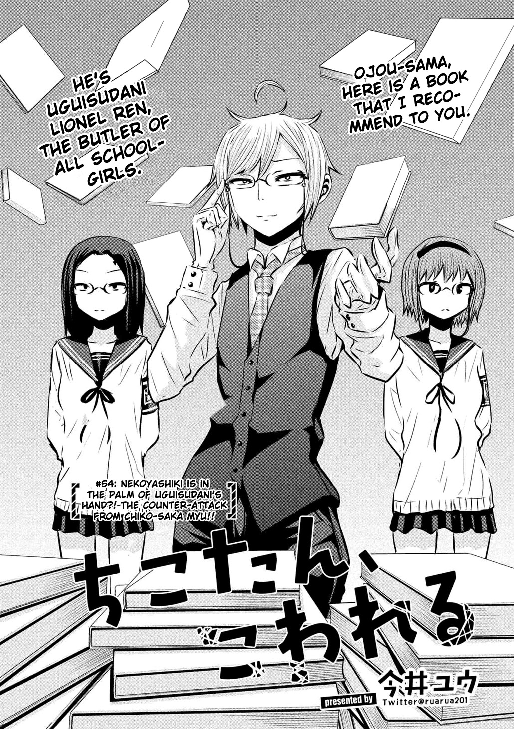 Chikotan, Kowareru Chapter 54 - Page 2