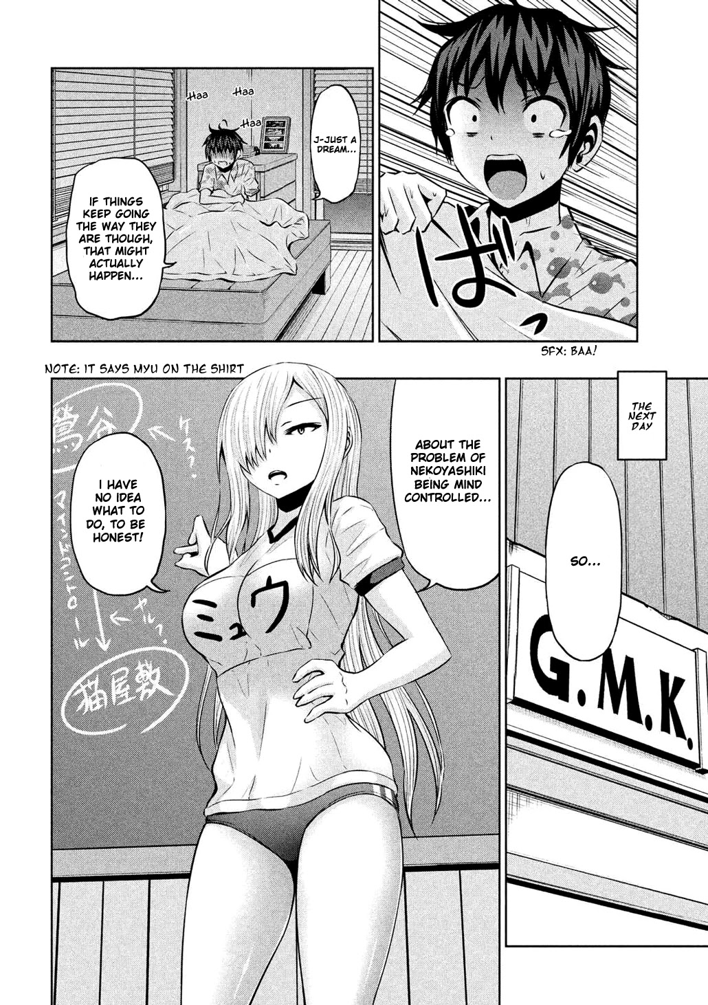 Chikotan, Kowareru Chapter 54 - Page 14