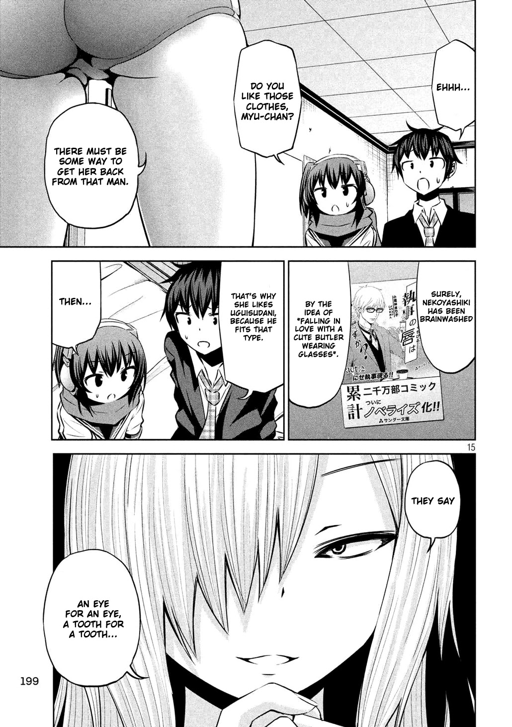 Chikotan, Kowareru Chapter 54 - Page 15