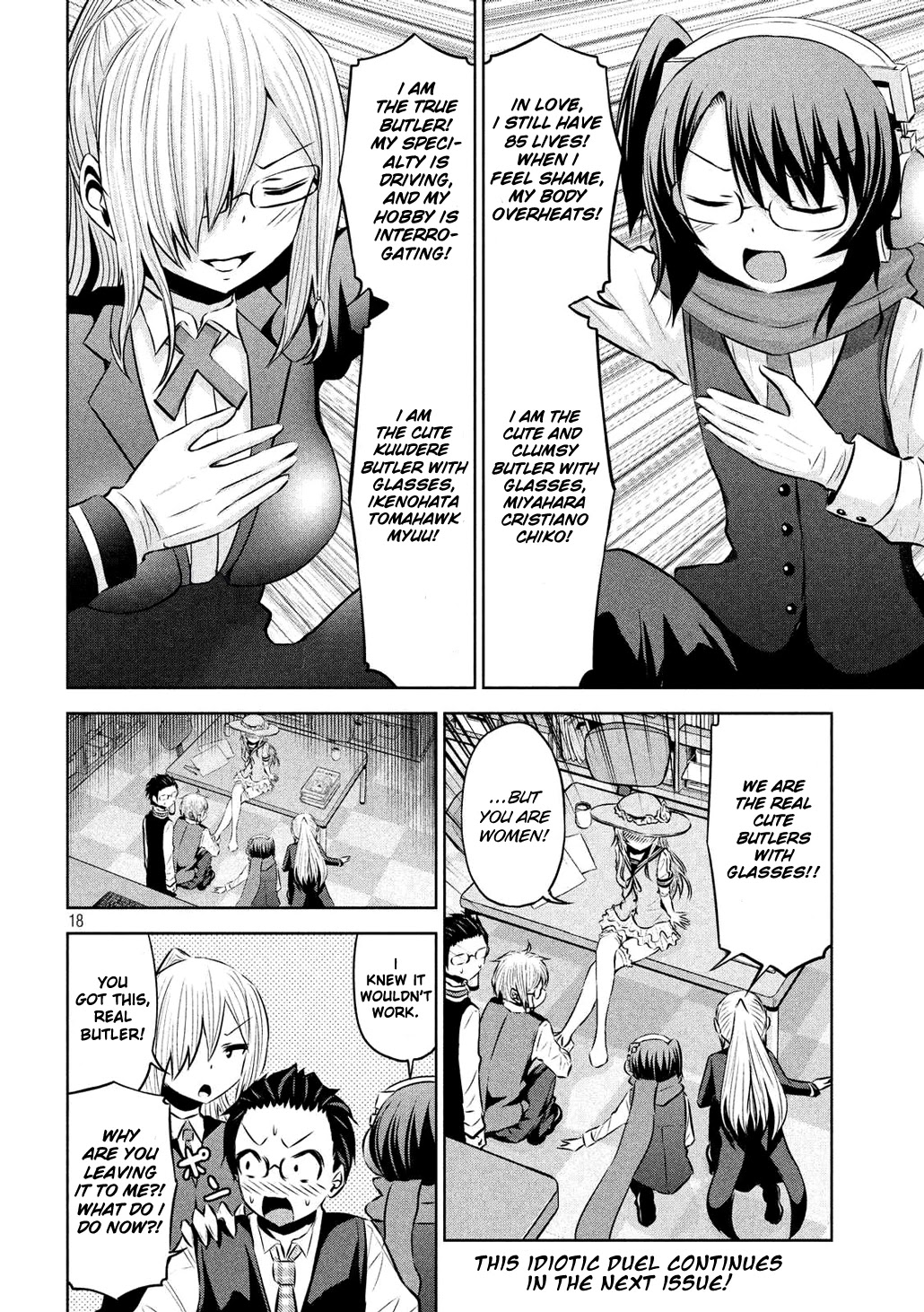 Chikotan, Kowareru Chapter 54 - Page 18