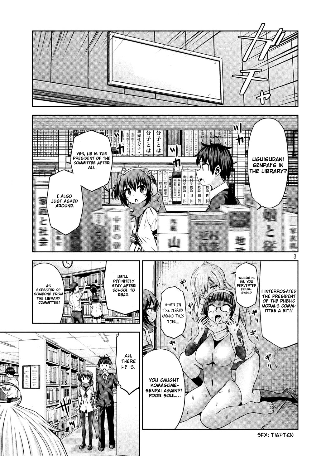 Chikotan, Kowareru Chapter 54 - Page 3