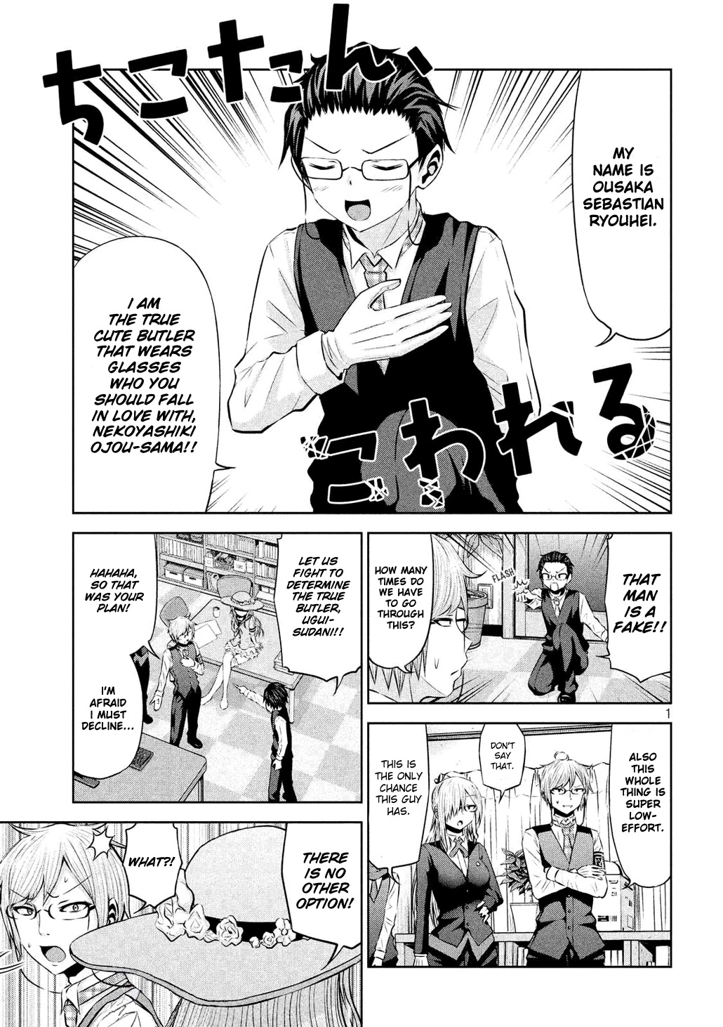 Chikotan, Kowareru Chapter 55 - Page 1