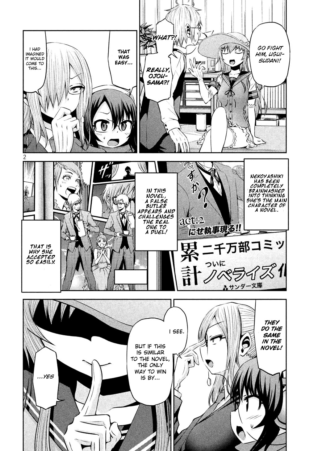 Chikotan, Kowareru Chapter 55 - Page 2