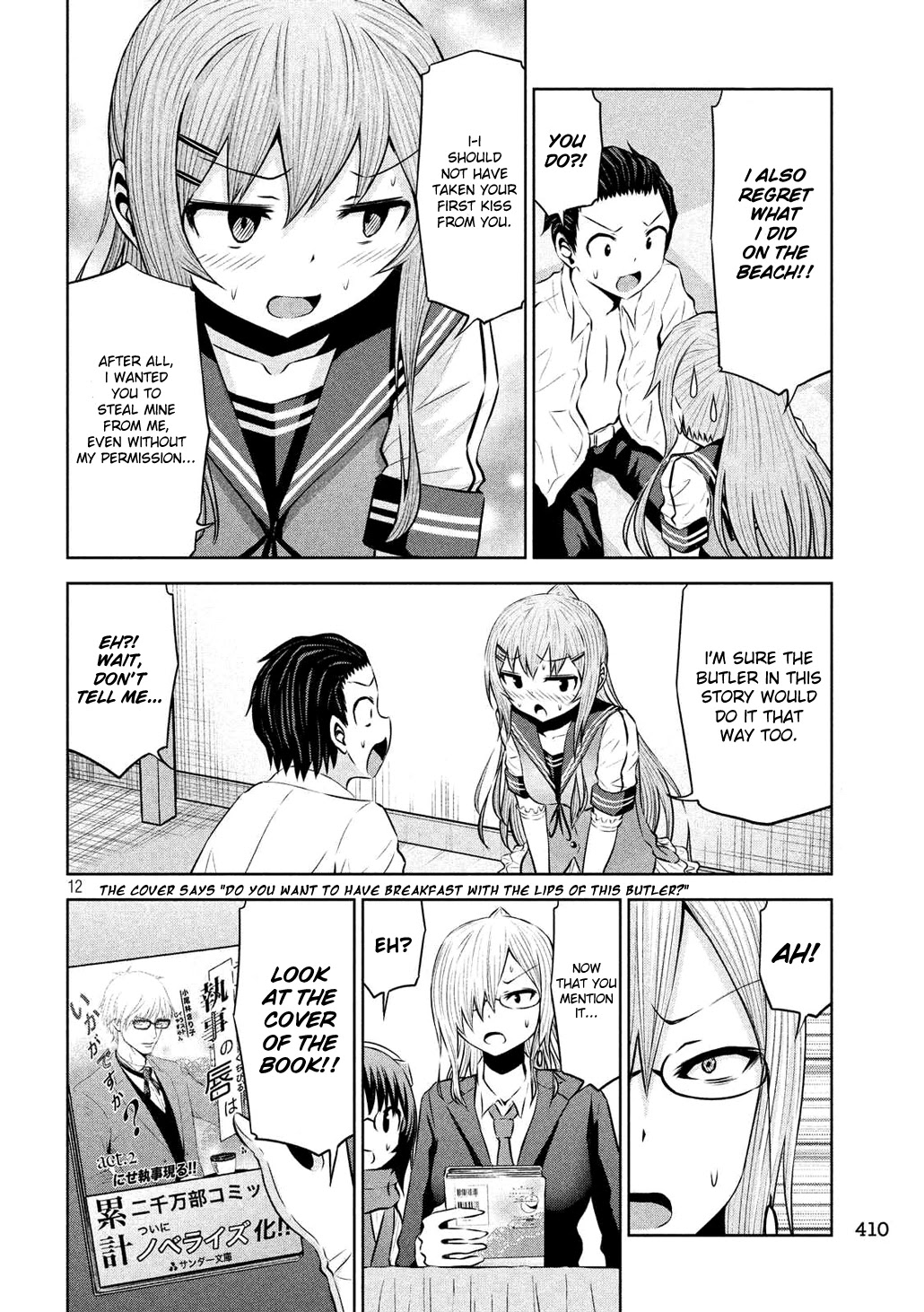 Chikotan, Kowareru Chapter 55 - Page 12