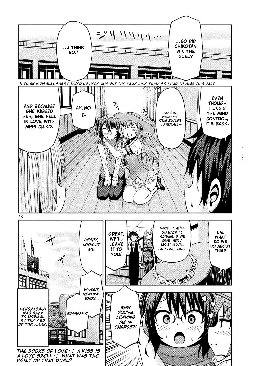 Chikotan, Kowareru Chapter 55 - Page 18