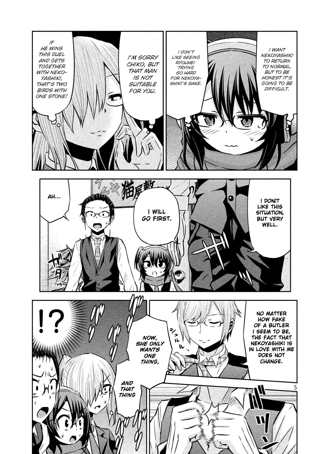 Chikotan, Kowareru Chapter 55 - Page 5