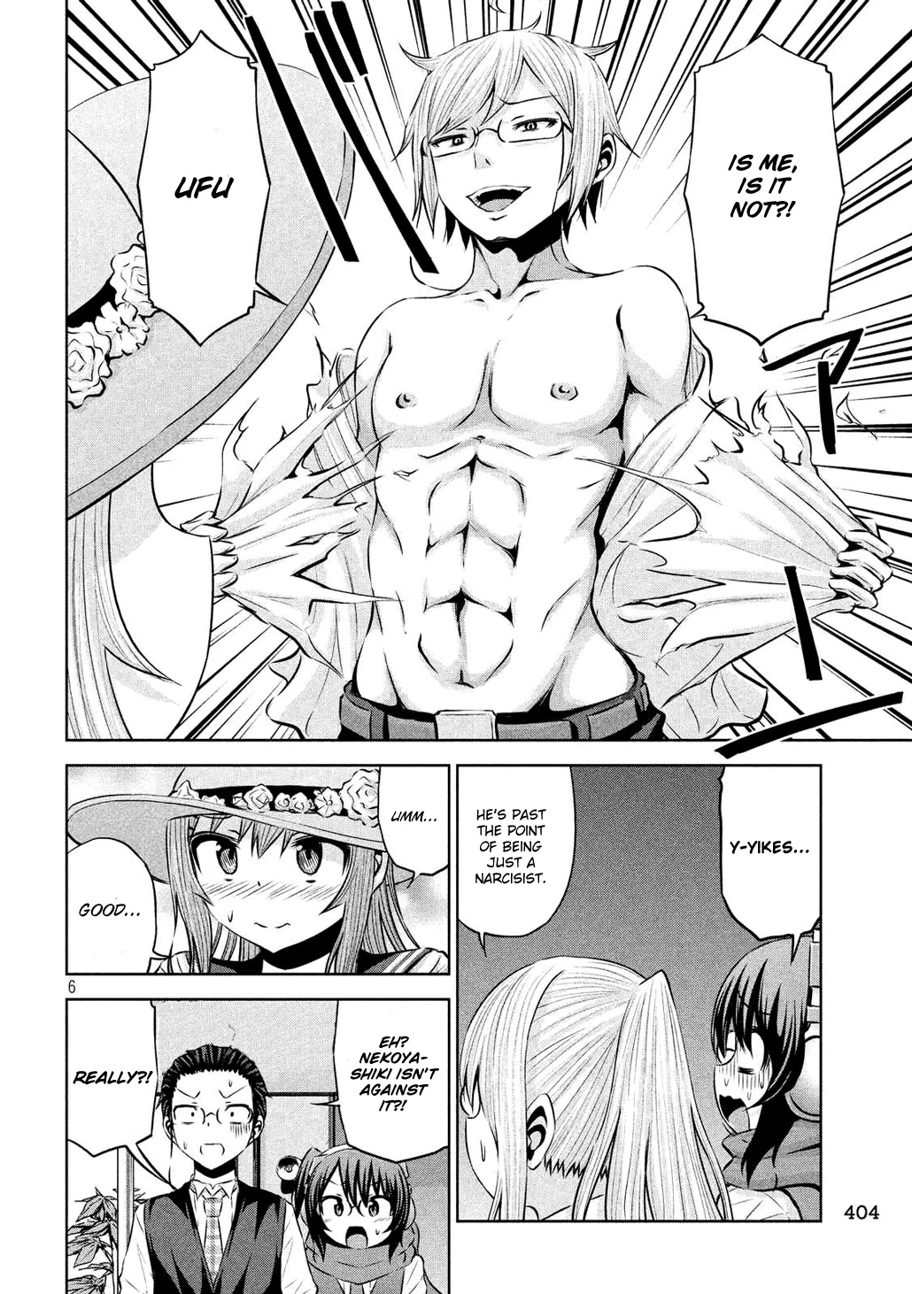 Chikotan, Kowareru Chapter 55 - Page 6