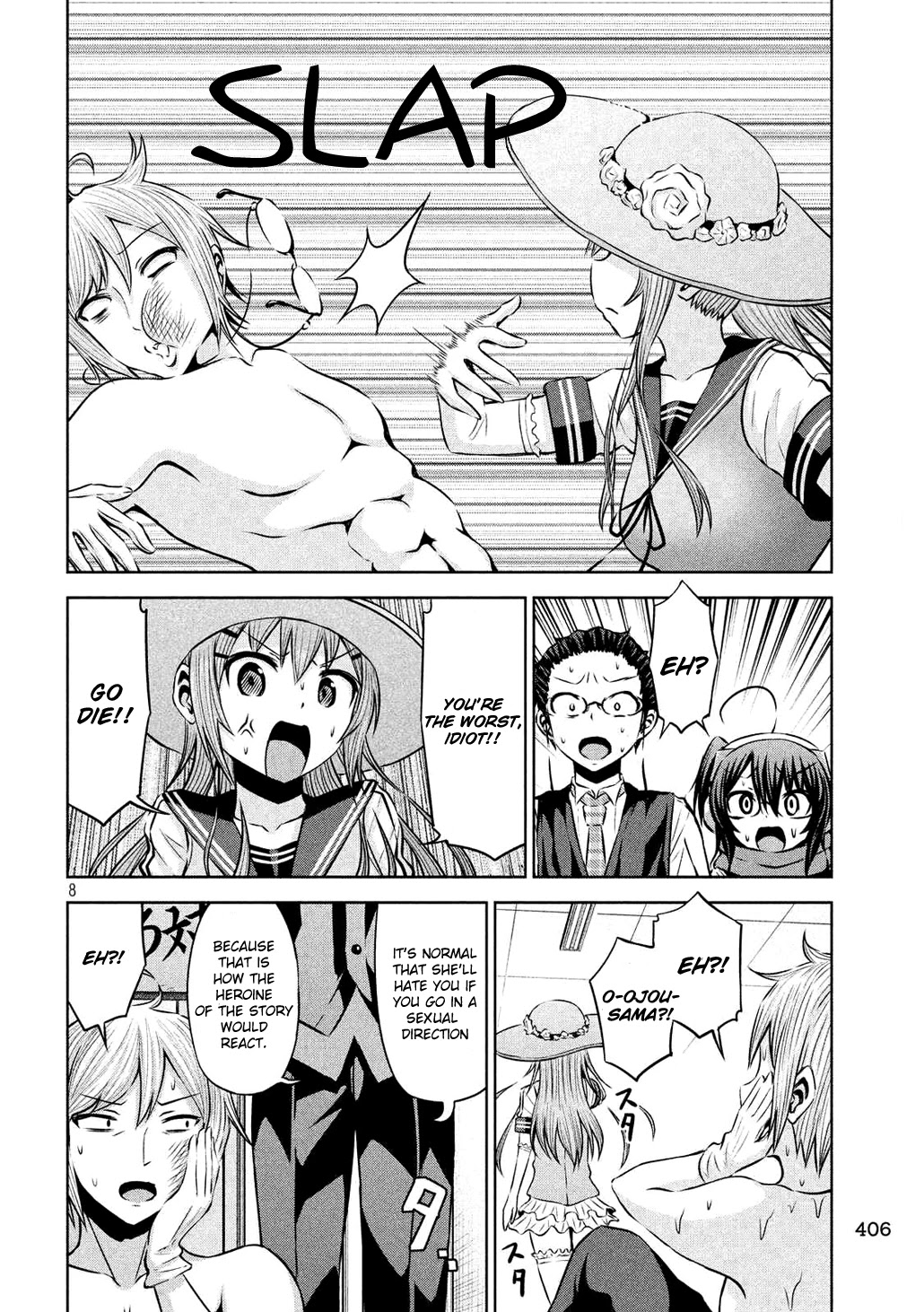 Chikotan, Kowareru Chapter 55 - Page 8