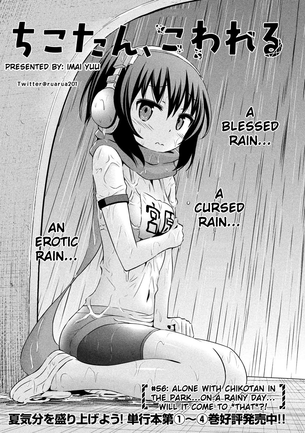 Chikotan, Kowareru Chapter 56 - Page 1