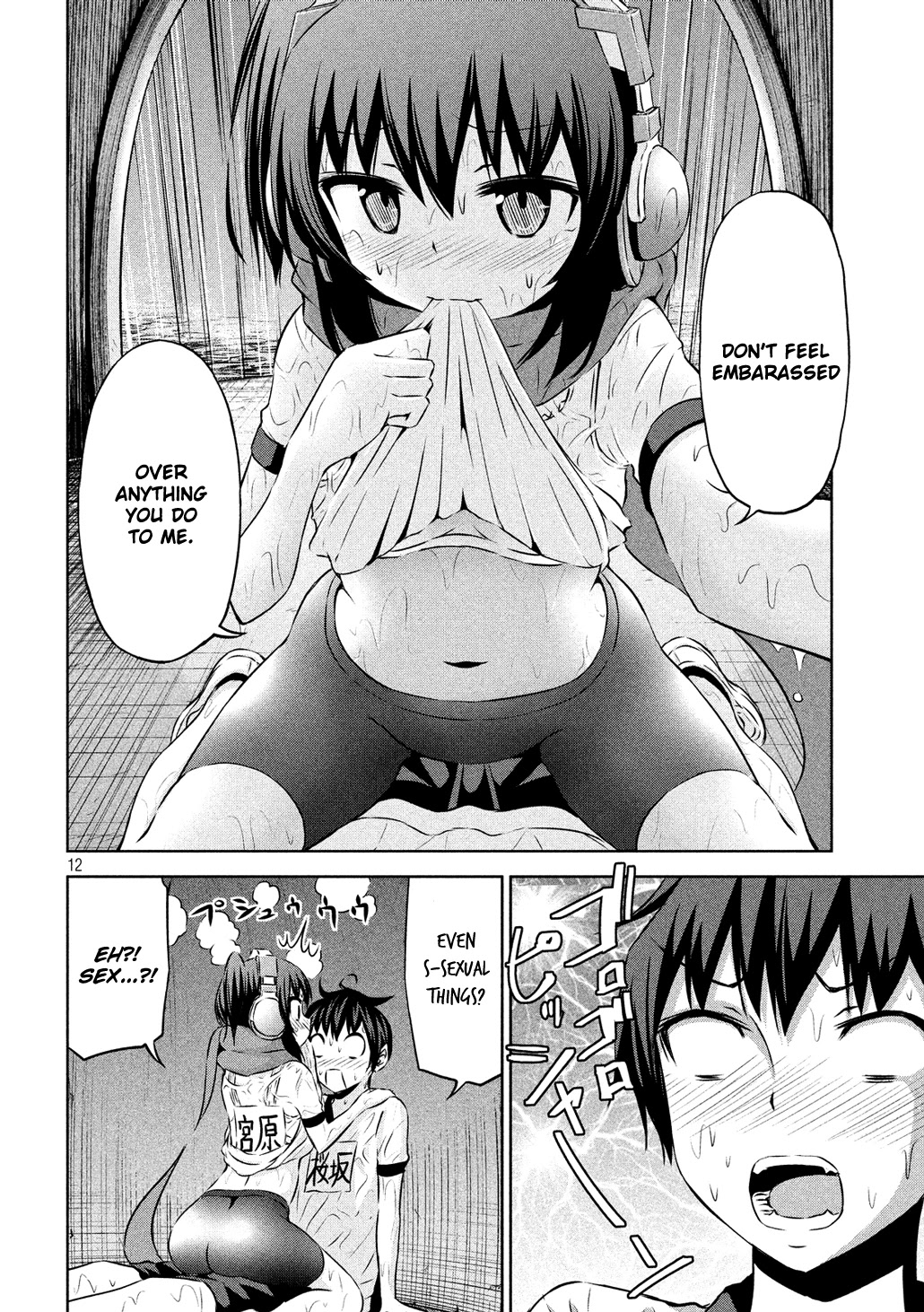 Chikotan, Kowareru Chapter 56 - Page 12