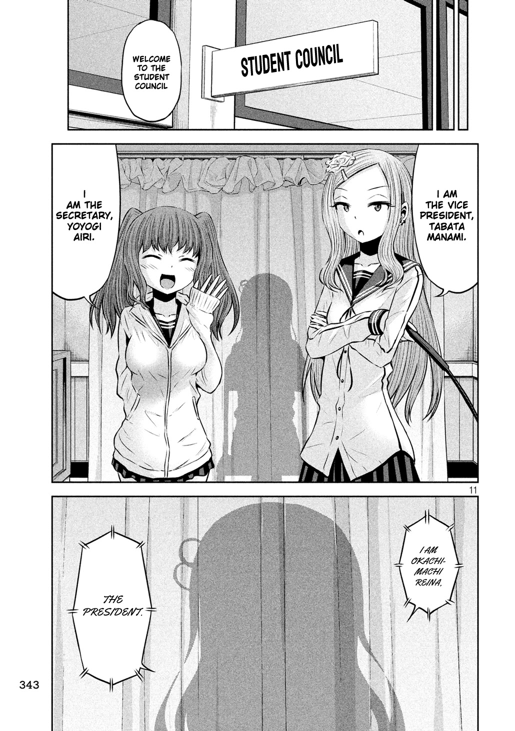 Chikotan, Kowareru Chapter 57 - Page 11