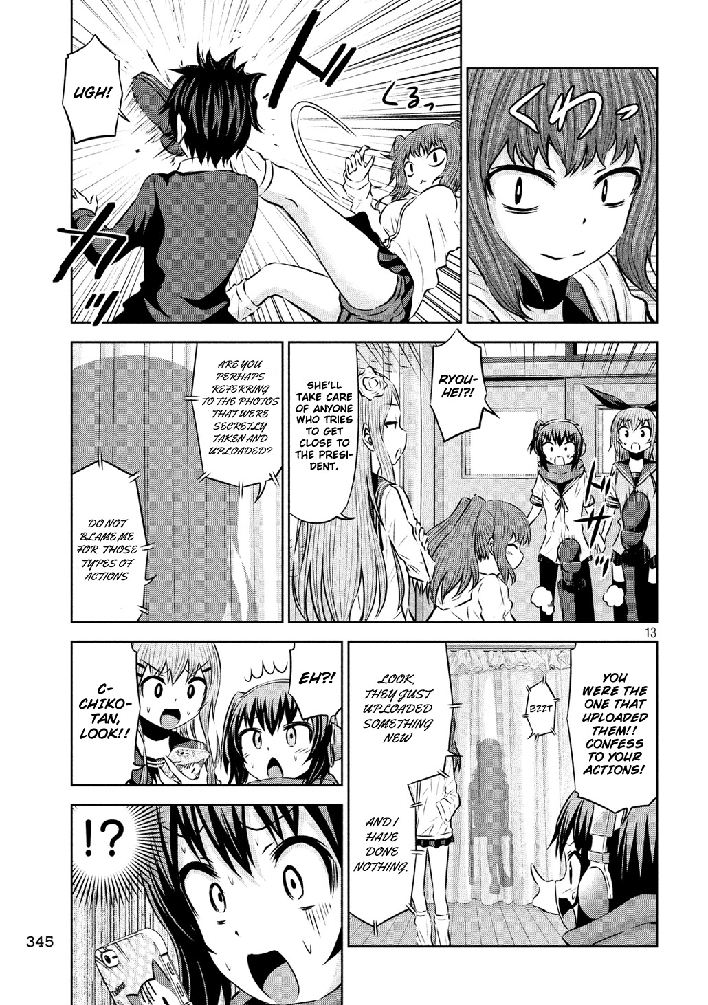 Chikotan, Kowareru Chapter 57 - Page 13