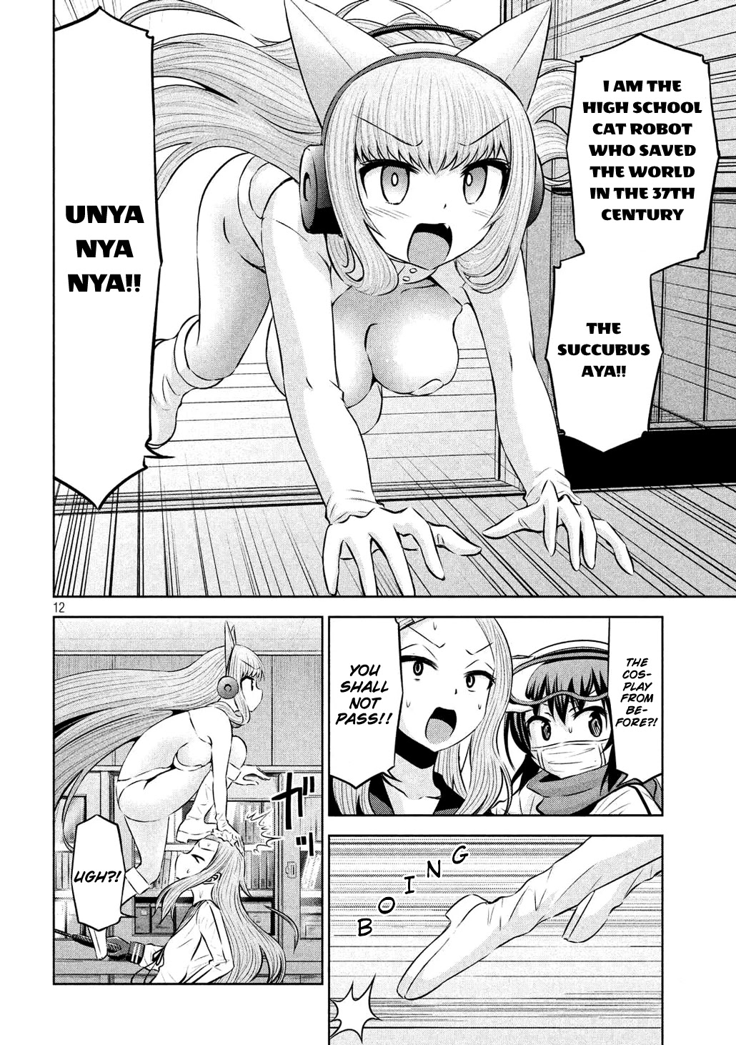 Chikotan, Kowareru Chapter 58 - Page 12