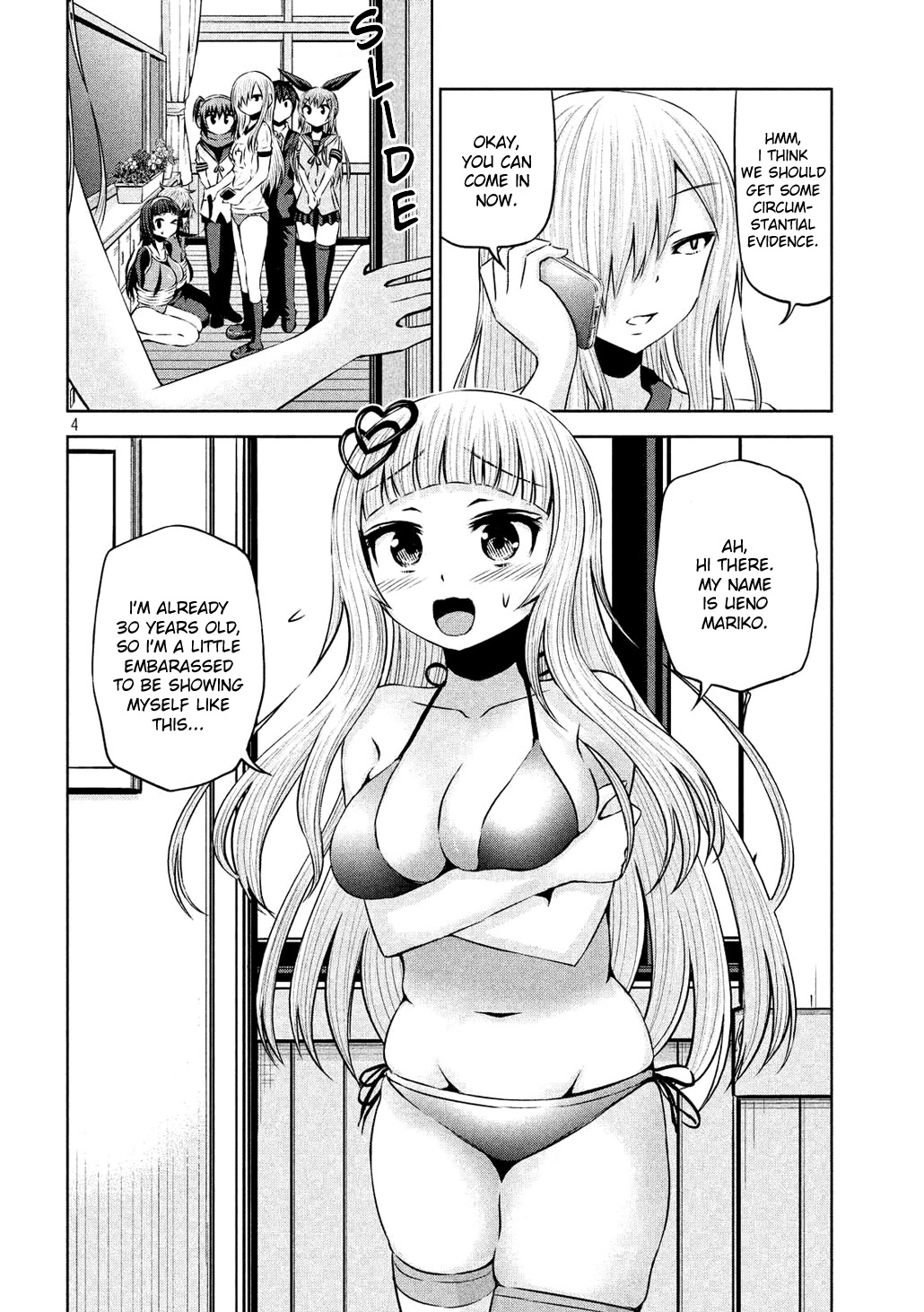 Chikotan, Kowareru Chapter 58 - Page 4